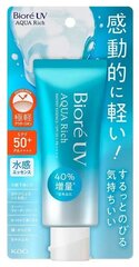 Biore Niisutav päikesekaitseessents SPF 50+ 70g hind ja info | Päikesekreemid | kaup24.ee