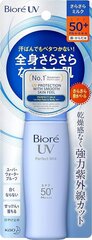 Biore Водостойкое солнцезащитное молочко для лица и тела SPF 50+ 40мл цена и информация | Кремы от загара | kaup24.ee