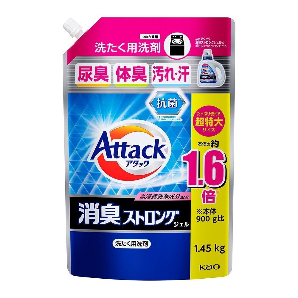 Kao Attack Pesugeel, 1450g hind ja info | Pesuvahendid | kaup24.ee