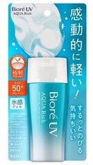 Biore Niisutav päikesekaitsegeel SPF50+ 70ml hind ja info | Päikesekreemid | kaup24.ee