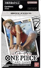 Открытки One Piece Monkey.D.Luffy Starter Deck цена и информация | Атрибутика для игроков | kaup24.ee