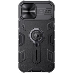 iPhone 11 12 Pro Max 12 mini ümbris CamShield Armor Case Slide CamShield Armor Case tugijala tagakaas iPhone 11 12 Pro jaoks – iPhone 11 Pro jaoks hind ja info | Telefoni kaaned, ümbrised | kaup24.ee