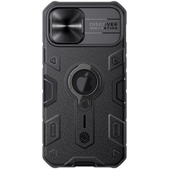 IPhone 11 12 Pro Max 12 mini ümbris CamShield Armor Case Slide CamShield Armor Case Slide Camera Ring tugijala tagakaas iPhone 11 12 Pro jaoks – iPhone 12 mini jaoks hind ja info | Telefoni kaaned, ümbrised | kaup24.ee