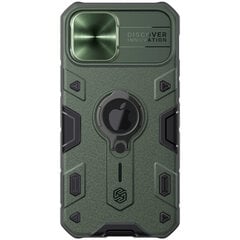 Для iPhone 11 12 Pro Max 12 mini Чехол CamShield Armor Case Слайд-камера с кольцом-подставкой Задняя крышка для iPhone 11 12 Pro - Для iPhone 11 Pro цена и информация | Чехлы для телефонов | kaup24.ee