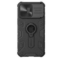 Чехол CamShield Armor Case для iPhone 15 Pro Max, задняя крышка из ТПУ с выдвижной рамкой для камеры для iPhone 15 Pro с кольцевой подставкой — для iPhone 15 цена и информация | Чехлы для телефонов | kaup24.ee