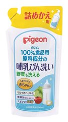 Pigeon средство для мытья бутылочек и овощей наполнитель 700мл цена и информация | Средства для мытья посуды | kaup24.ee