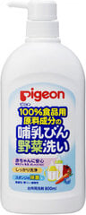 Pigeon средство для мытья детской посуды и овощей с дозатором 800мл цена и информация | Средства для мытья посуды | kaup24.ee