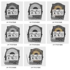 Kleeplint kassetis (Premium), 5mm*8m, kollane, MAX Letatwin LM-550 hind ja info | Tekstiilkaablid ja elektriklemmid | kaup24.ee