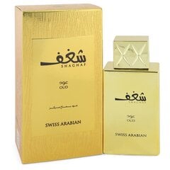 Swiss Arabian Shaghaf Oud EDP U 75 ml цена и информация | Женские духи | kaup24.ee