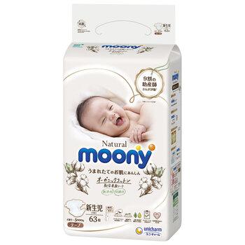 Jaapani mähkmed Moony Natural NB 0-5 kg, 63 tk. цена и информация | Подгузники | kaup24.ee