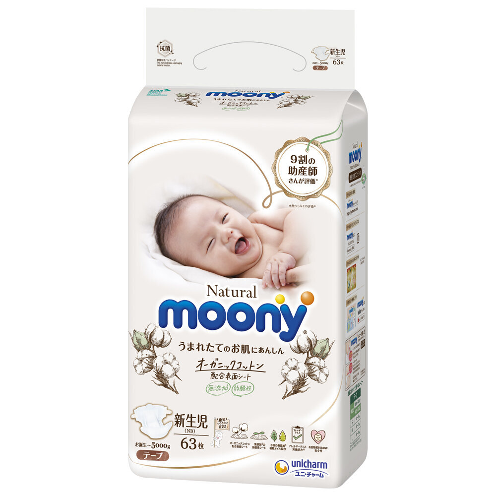 Jaapani mähkmed Moony Natural NB 0-5 kg, 63 tk. hind ja info | Mähkmed | kaup24.ee