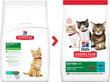 Hill's Science Plan Kitten kuivtoit kassipoegadele tuunikalaga, 300g цена и информация | Kuivtoit kassidele | kaup24.ee