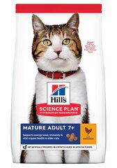 Hill's Science Plan Mature Adult kuivtoit kassidele koos kanaga, 1.5kg цена и информация | Сухой корм для кошек | kaup24.ee