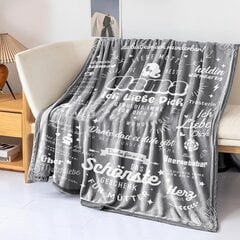 Одеяло Greysky Flannel Mother's Day Blanket Grey 130 x 180 см цена и информация | Покрывала, пледы | kaup24.ee