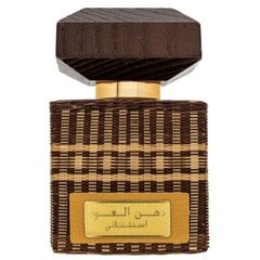 Parfüümvesi Rasasi Dhanal Oudh Esthesnay EDP, 45 ml hind ja info | Naiste parfüümid | kaup24.ee