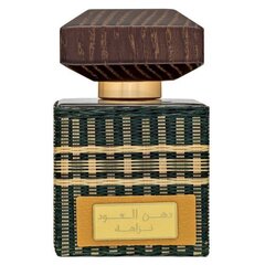 Parfüümvesi Rasasi Dhanal Oudh Nazaha EDP meestele/naistele, 45 ml hind ja info | Naiste parfüümid | kaup24.ee