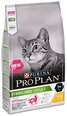 Pro Plan Sterilised Adult Cat Chicken toit steriliseeritud kassidele 1.5kg