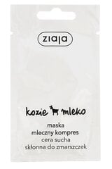 Маска для лица с козьим молоком для сухой кожи Ziaja, 7 мл цена и информация | Маски для лица, патчи для глаз | kaup24.ee