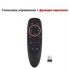 Vene G10 G10s Pro 2,4g juhtmevaba õhuhiir güroskoop Ir Learning Voice G10spro kaugjuhtimispult Android-teleri jaoks X96 Max X96q - kaugjuhtimispult - AliExpress hind ja info | Smart TV tarvikud | kaup24.ee