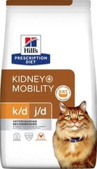 Hill's Prescription Diet Feline k/d + Mobility с курицей, 3 кг цена и информация | Сухой корм для кошек | kaup24.ee