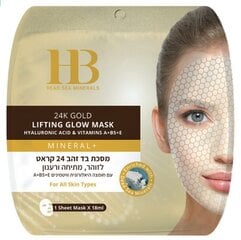 24K Золотая сияющая маска для лица с эффектом лифтинга Health & Beauty, 18 ml цена и информация | Маски для лица, патчи для глаз | kaup24.ee