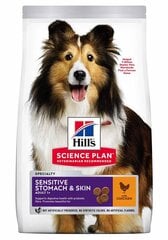 Hill's Sience Plan Sensitive Stomach & Skin Medium Adult koeratoit kanaga, 2,5 kg hind ja info | Kuivtoit koertele | kaup24.ee