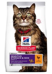 Kuivtoit kassidele Hill's Science Plan Sensitive Stomach & Skin Adult kanalihaga, 0.3 kg hind ja info | Kuivtoit kassidele | kaup24.ee