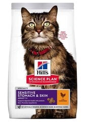 Kuivtoit kassidele Hill's Science Plan Sensitive Stomach & Skin Adult kanalihaga, 1.5 kg цена и информация | Сухой корм для кошек | kaup24.ee