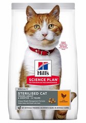 Kuivtoit kassidele Hill's Science Plan Young Adult Sterilised Cat kanalihaga, 0.3 kg hind ja info | Kuivtoit kassidele | kaup24.ee