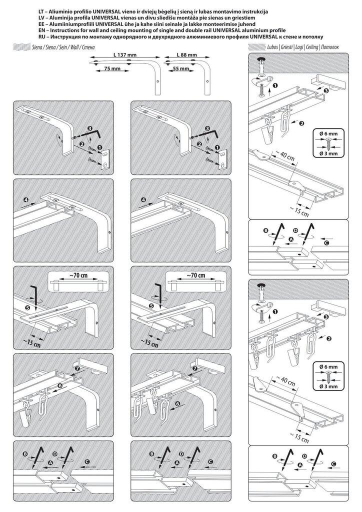 Alumiiniumprofiili karniis "UNIVERSAL-PROFILE" valge, 300 cm hind ja info | Kardinapuud | kaup24.ee