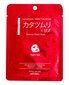 Kangasmask Mitomo Tencel Snail extract&EGF 25 g цена и информация | Näomaskid, silmamaskid | kaup24.ee