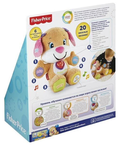 Fisher-Price L&L Smart Stages venekeelne kutsutüdruk hind ja info | Imikute mänguasjad | kaup24.ee