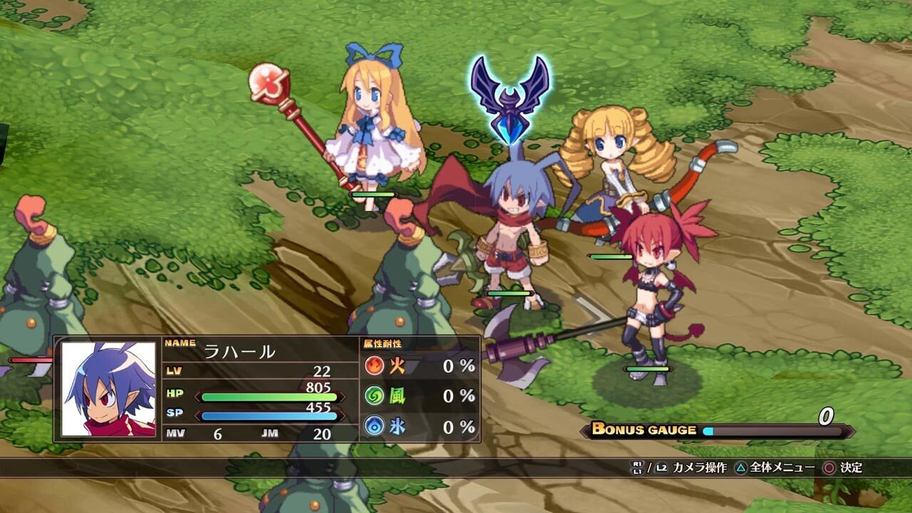 Disgaea 1: Complete PS4 цена и информация | Arvutimängud, konsoolimängud | kaup24.ee