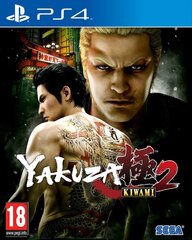 Yakuza Kiwami 2 PS4 цена и информация | Компьютерные игры | kaup24.ee