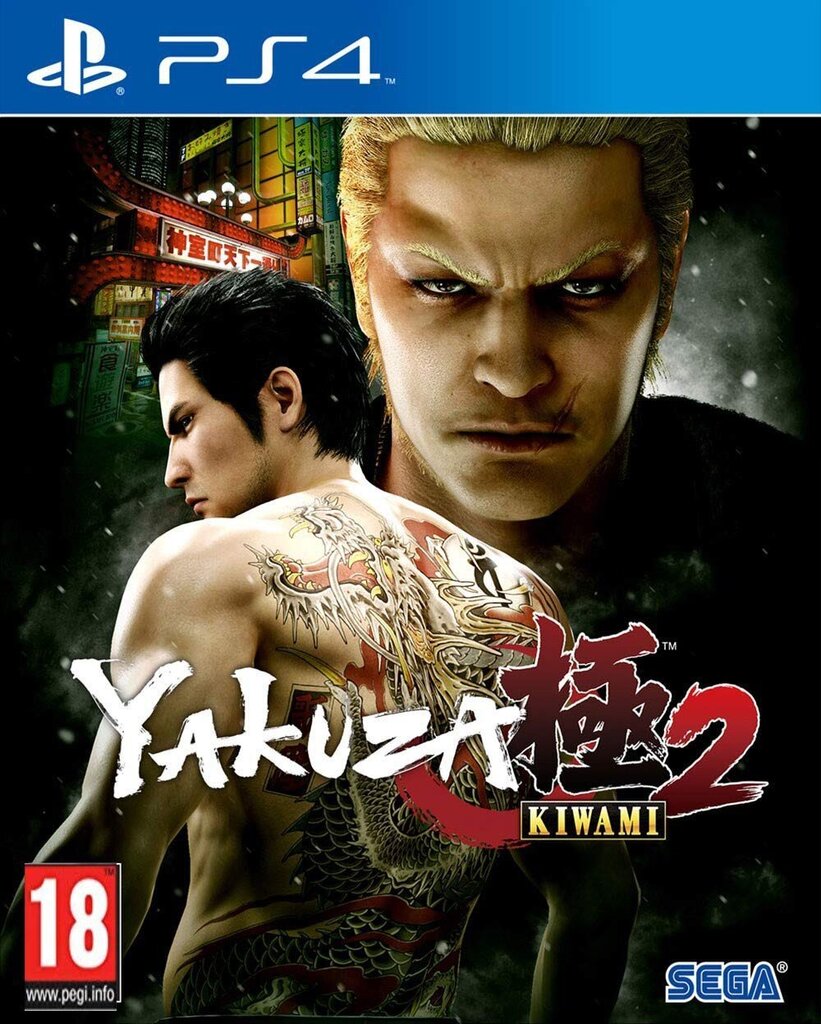 Yakuza Kiwami 2 PS4 цена и информация | Arvutimängud, konsoolimängud | kaup24.ee