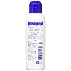 Niisutav ihupiim Urea Body Milk Shiseido 150 ml hind ja info | Kehakreemid, losjoonid | kaup24.ee