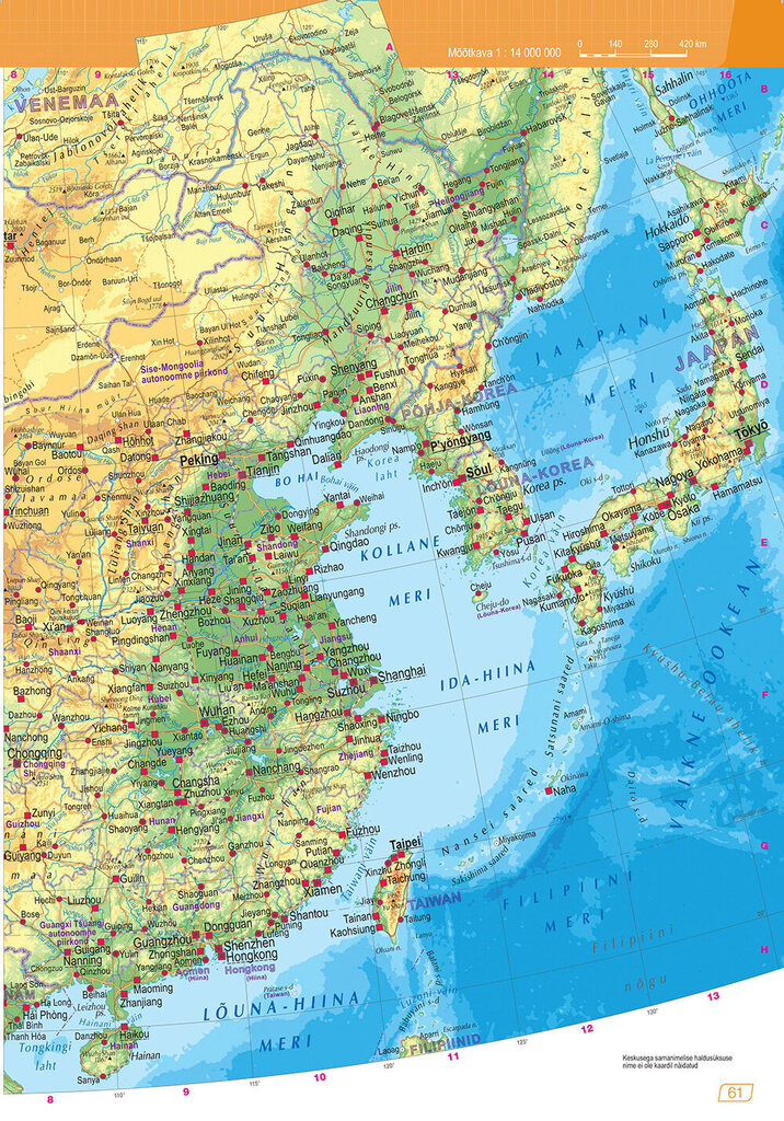 Uus maailma atlas 2023 цена и информация | Reisiraamatud, reisijuhid | kaup24.ee