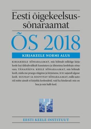 Eesti Õigekeelsussõnaraamat Õs 2018 цена и информация | Võõrkeele õppematerjalid | kaup24.ee