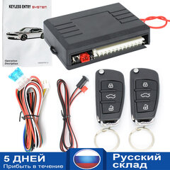 Xukey Car Remote Central Door Lock Система бесключевого доступа Центральный замок с системами автомобильной сигнализации Комплект дистанционного управления центральным пультом дистанционного управления цена и информация | Дополнительные принадлежности | kaup24.ee