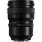 Panasonic LUMIX S PRO 50 mm F1.4 (S-X50) цена и информация | Objektiivid | kaup24.ee