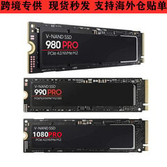 Предназначен Для Твердотельного Накопителя 990Pro С Протоколом Nvme M.2. Расширение И Обновление Высокоскоростного Твердотельного Накопителя Емкостью 1 Тб/2 Тб._4Tb970EvoNVME цена и информация | Внутренние жёсткие диски (HDD, SSD, Hybrid) | kaup24.ee