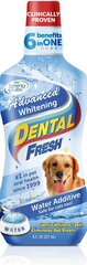 Отбеливающая жидкость для гигиены ротовой полости для собак Dental Fresh Dog Advanced Whitening, 237 мл цена и информация | Средства по уходу за животными | kaup24.ee