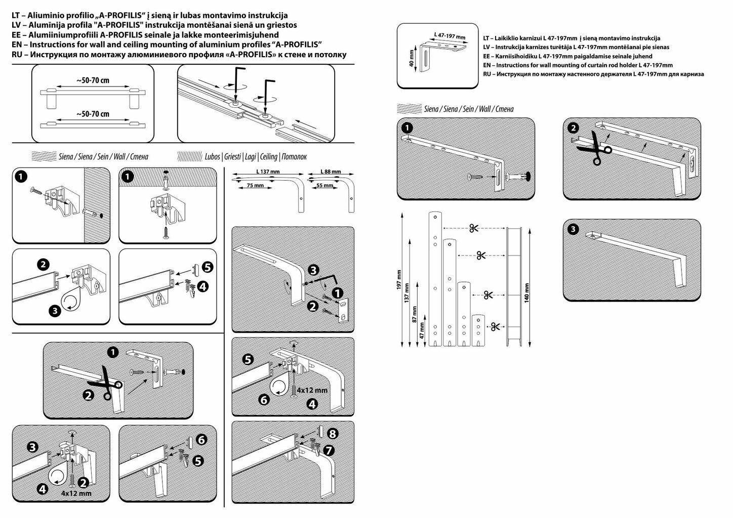 Täielik alumiiniumkarniis "A-PROFIIL", valge, 250 cm цена и информация | Kardinapuud | kaup24.ee