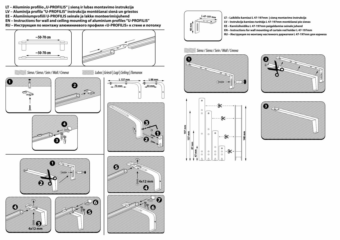 Täielik alumiiniumist karniis "U-PROFILE" valge, 200 cm hind ja info | Kardinapuud | kaup24.ee