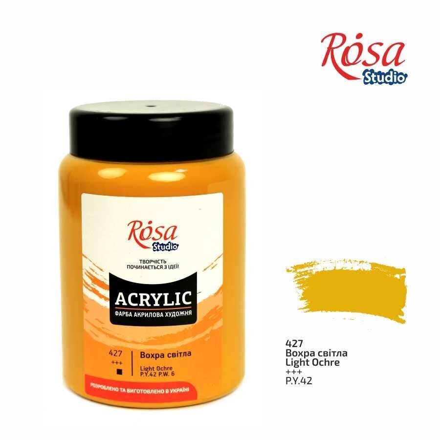 Akrüülvärvid ROSA Studio 400ml, Light Ochre цена и информация | Kunstitarbed, voolimise tarvikud | kaup24.ee