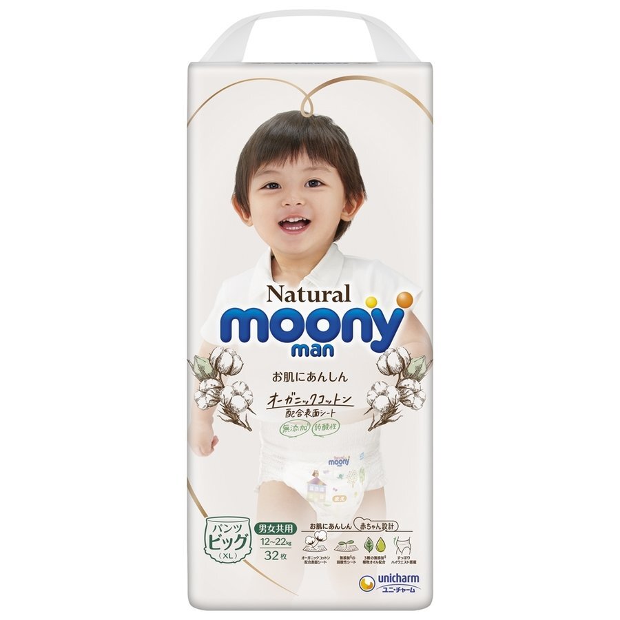 Jaapani püksmähkmed Moony Natural XL, 12-22 kg, 32 tk цена и информация | Mähkmed | kaup24.ee