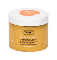 Скраб для тела Ziaja Pumpkin With Ginger Sugar Body Scrub, 300 мл цена и информация | Масла, гели для душа | kaup24.ee