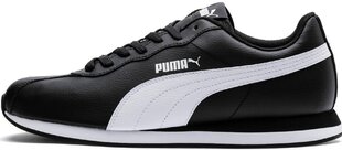 Puma Обувь Turin II Black цена и информация | Кроссовки для мужчин | kaup24.ee