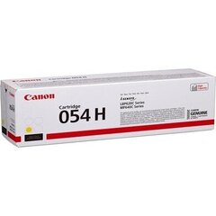 Toonerkassett Canon 3025C002 hind ja info | Laserprinteri toonerid | kaup24.ee