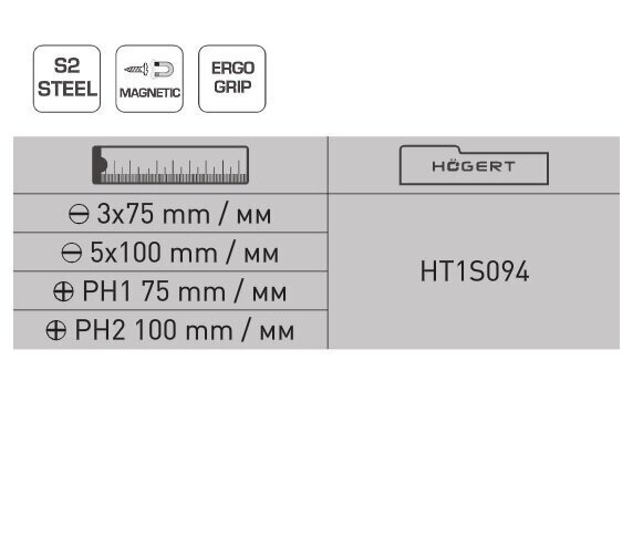 Kruvikeerajate komplekt HOEGERT S2, 4 tk, teras HT1S094 цена и информация | Käsitööriistad | kaup24.ee